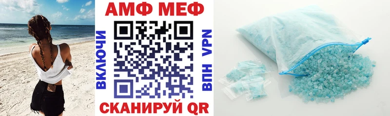 darknet как зайти  Мыски  Амфетамин 98% 