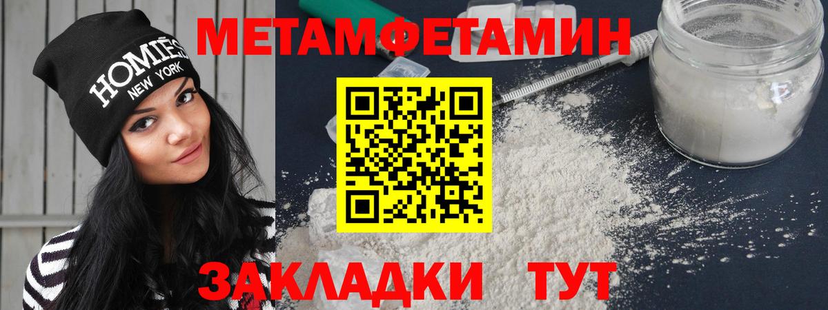 Амфетамин 97% Мыски