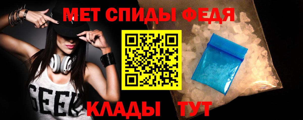 Мыски  АМФ  Вход с VPN  Amphetamine 97%  Amphetamine 