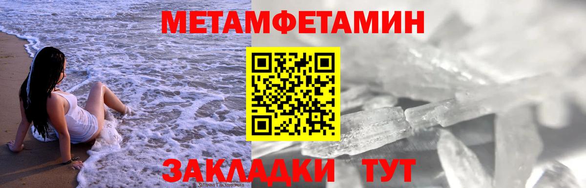 Amphetamine VHQ  АМФ  Мыски 