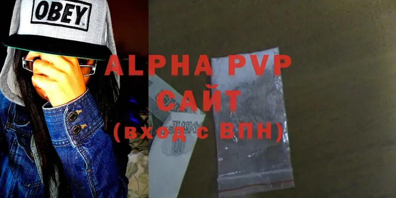 Alpha-PVP СК Мыски