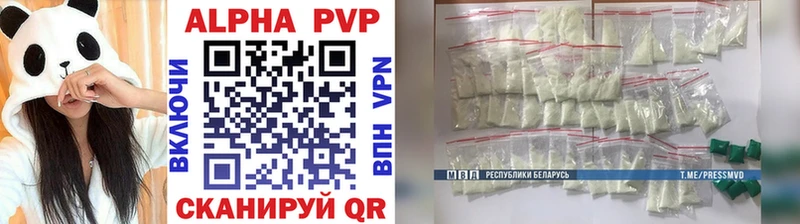 наркота  Мыски  Alpha-PVP крисы CK 
