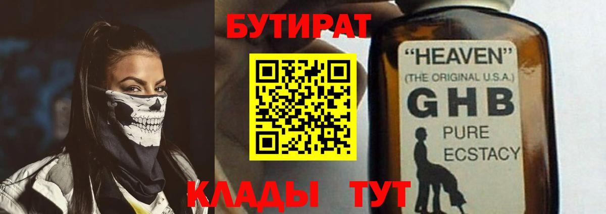 Меф мяу мяу Мыски
