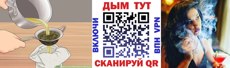 mega маркетплейс  купить наркотик  Мыски  Еда ТГК марихуана 
