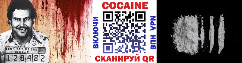 ОМГ ОМГ как зайти  Мыски  Кокаин 99% 