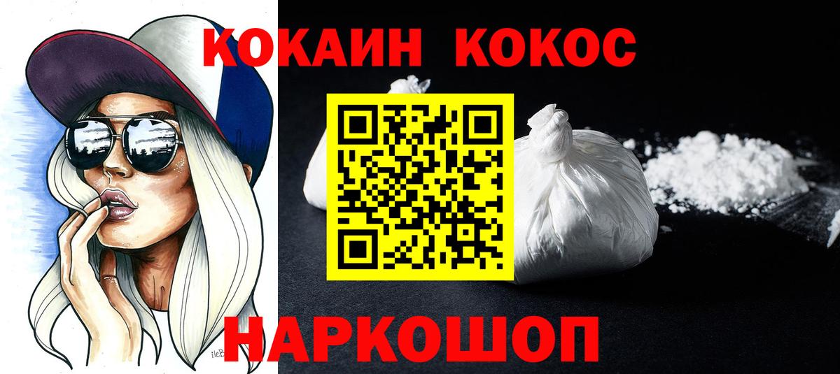 Кокаин  COCAIN Columbia  Мыски  COCAIN Боливия 