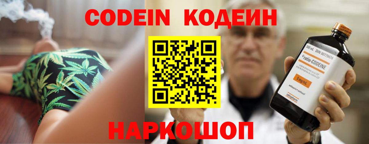 МДМА  COCAIN  Гашиш  Меф кристаллы  А ПВП СК   Каннабис  Мыски  Бошки Шишки 