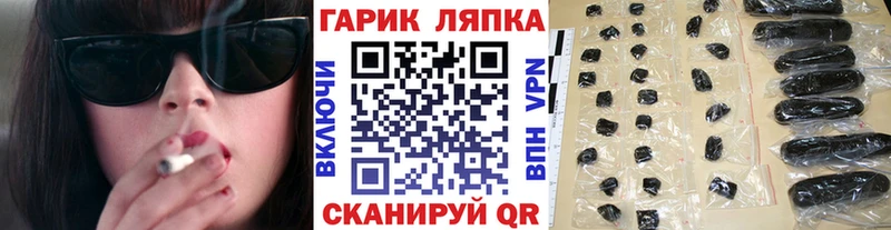ГАШИШ 40% ТГК Мыски