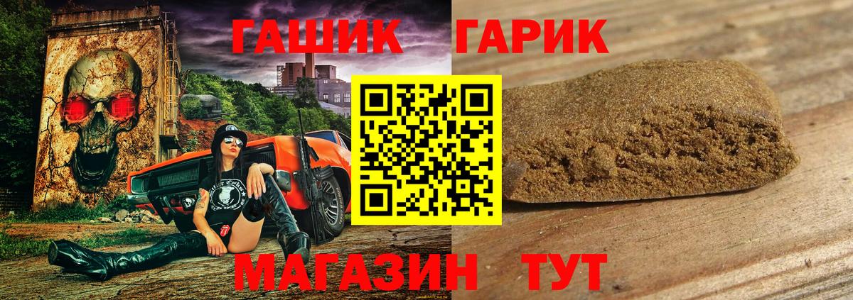 Мыски  ГАШИШ Ice-O-Lator  ГАШИШ  где найти наркотики  Вход с VPN  ГАШИШ Ice-O-Lator 