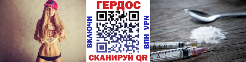 ГЕРОИН Афган  магазин продажи   Мыски 