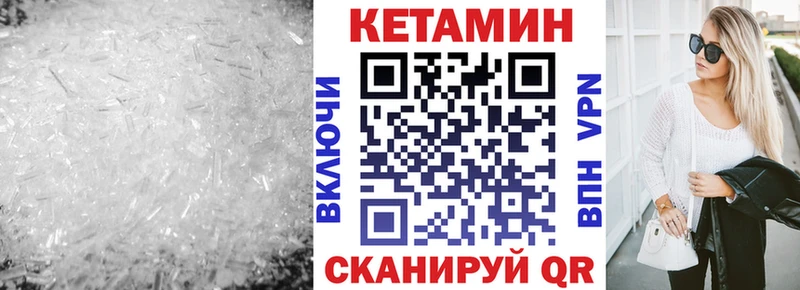 darknet какой сайт  продажа наркотиков  Мыски  Кетамин VHQ 