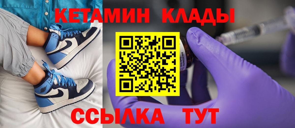 Мефедрон  Мыски  ГАШИШ  Диски  Вход с VPN  Мяу-Мяу  Канабис  Cocaine 