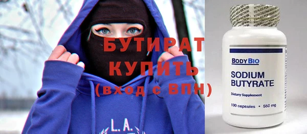 альфа пвп Медногорск