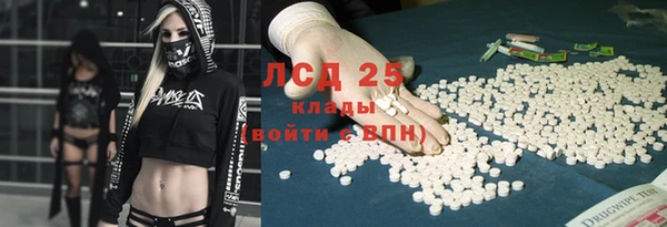 мефедрон VHQ Мегион
