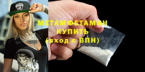 альфа пвп Медногорск