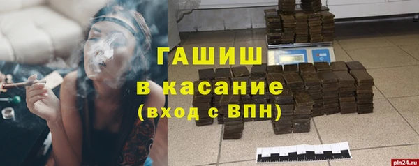кристаллы Майский
