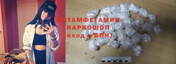 мефедрон VHQ Мегион