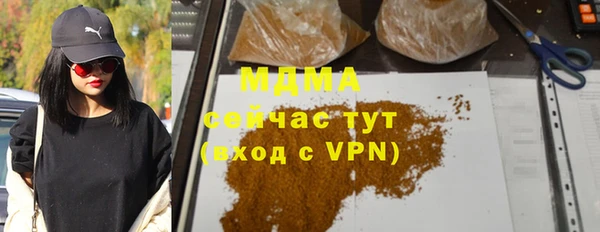 кристаллы Майский