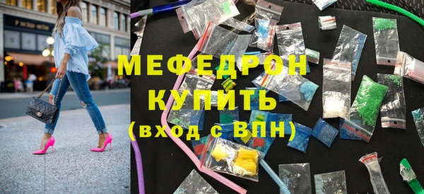 кристаллы Майский