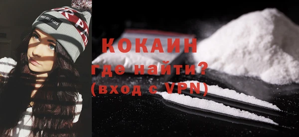 кокаин VHQ Михайлов