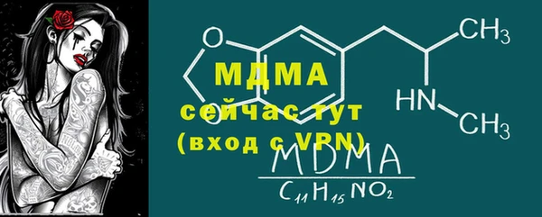 альфа пвп Медногорск
