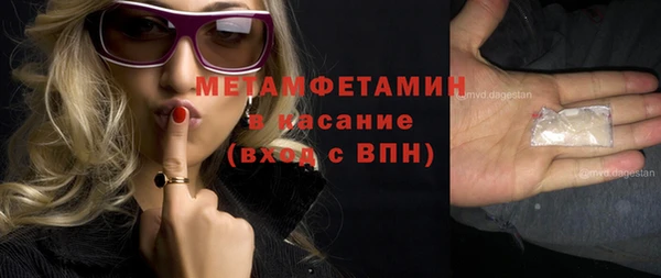 spice Магадан
