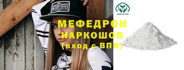 альфа пвп Медногорск