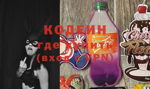 альфа пвп Медногорск