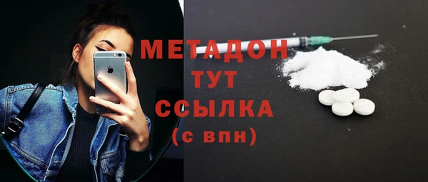 мефедрон мука Елабуга