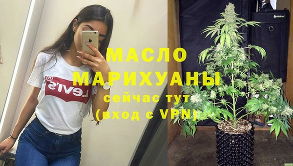 мефедрон VHQ Мегион