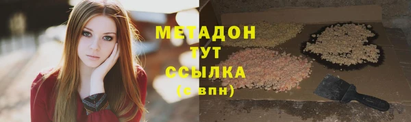 кокаин VHQ Михайлов