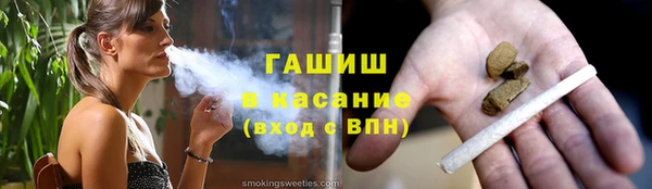 мефедрон VHQ Михайловка