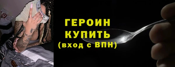 таблы Магас