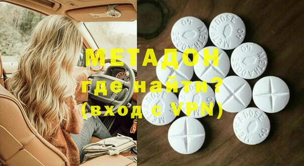 гашик Медвежьегорск