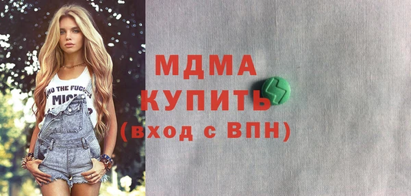 таблы Магас