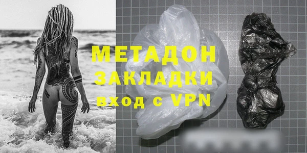 альфа пвп Медногорск