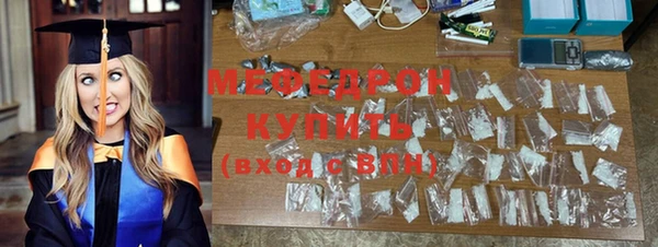 мефедрон VHQ Мегион