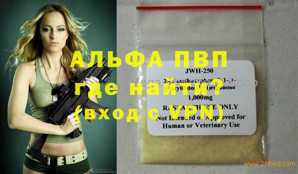 мефедрон VHQ Мегион