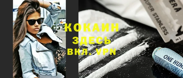 мефедрон VHQ Михайловка