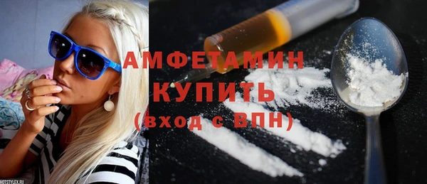 кристаллы Майский