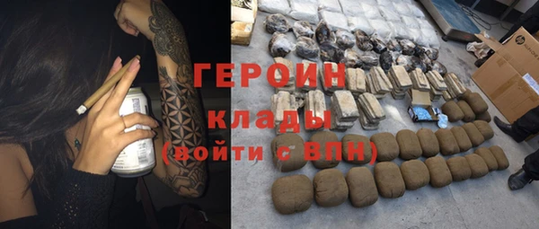 таблы Магас