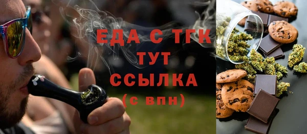 таблы Магас