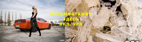 мефедрон VHQ Мегион
