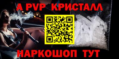 индика Апшеронск