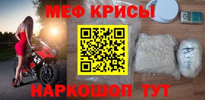 индика Апшеронск