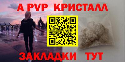 меф Аргун