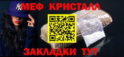 мяу мяу мука Балаково