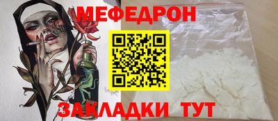 мяу мяу мука Балаково