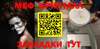 гашик Апрелевка