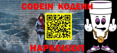 индика Апшеронск